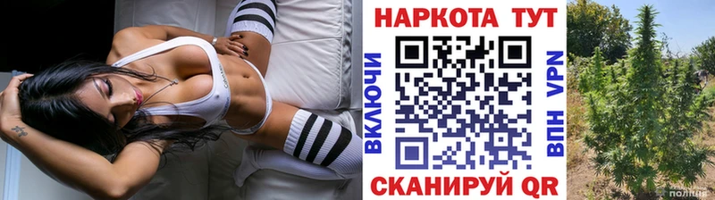 Купить закладку МАРИХУАНА  А ПВП  ГЕРОИН  Мефедрон  ГАШИШ  Калач