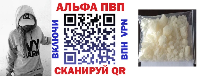 APVP мука Купить закладки Калач