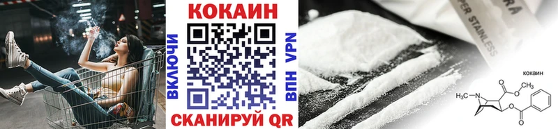 Купить закладки  Калач  Кокаин Перу 