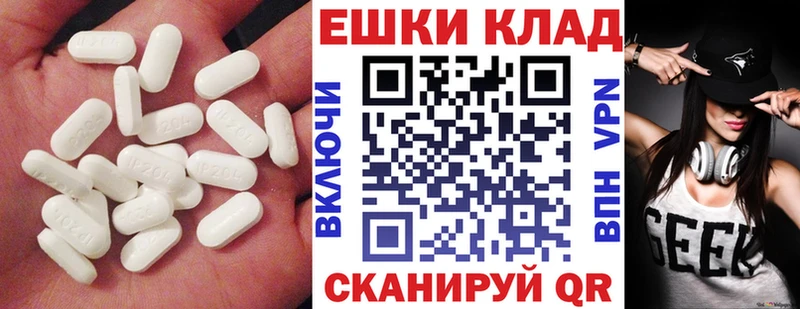 Ecstasy 250 мг  Купить  Калач 