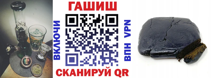 ГАШИШ hashish  Купить где  Калач 