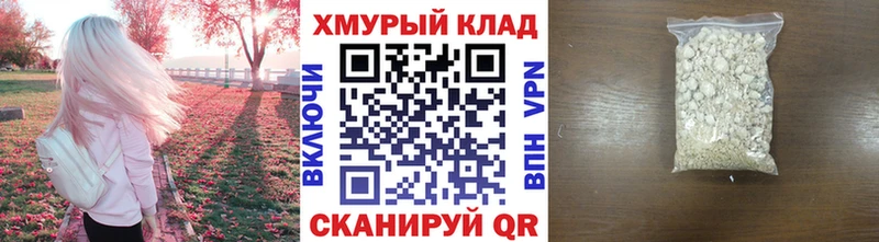 Купить  Калач  Героин Heroin 