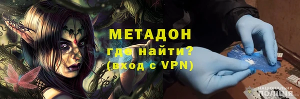 альфа пвп Корсаков