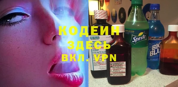альфа пвп Корсаков