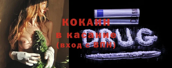 альфа пвп Корсаков