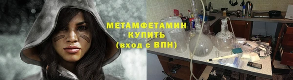 альфа пвп Корсаков