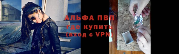 альфа пвп Корсаков