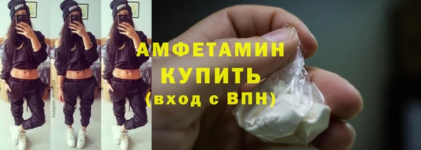 альфа пвп Корсаков