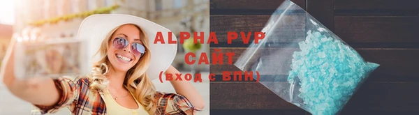 альфа пвп Корсаков