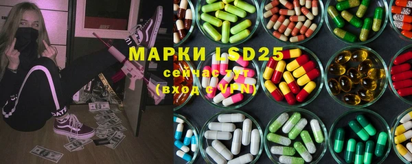 альфа пвп Корсаков