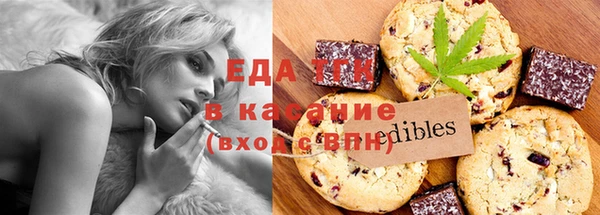 альфа пвп Корсаков