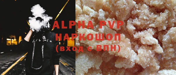 альфа пвп Корсаков