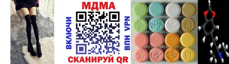 MDMA crystal  Купить  Калач 