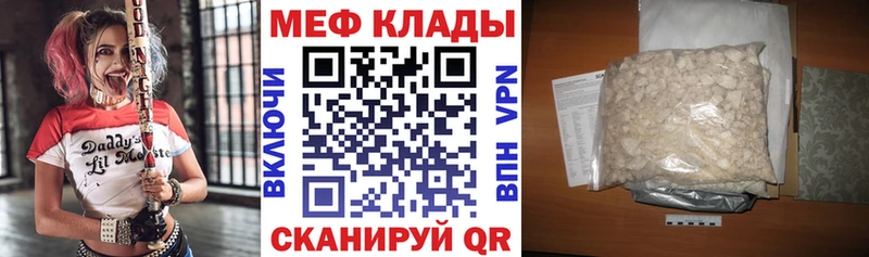 Купить где  Калач  Мефедрон 4 MMC 