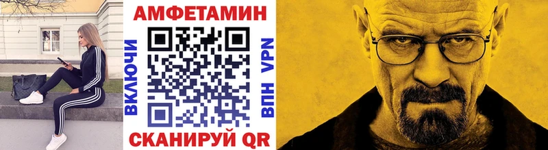 Купить  Калач  Первитин витя 