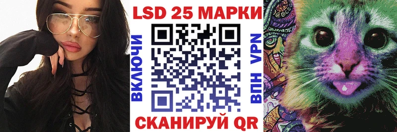 Марки NBOMe 1500мкг  Купить где  Калач 