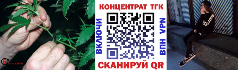 Дистиллят ТГК гашишное масло  Купить где  Калач 