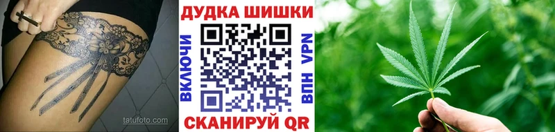 Купить  Калач  МАРИХУАНА MAZAR 